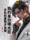 �ҵ������ع�󣬳���ǰ�޹��󸴻�
