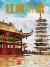 ��¥̍��