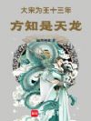Ϊʮ֪꣬