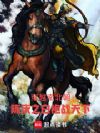 ��Խ�ϱ���������֮����ս����