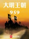 ��������959