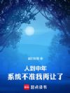 �˵����꣬ϵͳ��׼��������