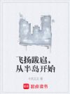 ������裬�Ӱ뵺��ʼ