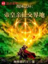 ս���������ۻ����������