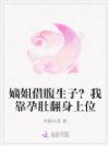 �ս�踹���ӣ��ҿ��жǷ�����λ