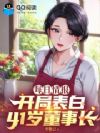 ÿ���鱨�����ֱ���41�궭�³�